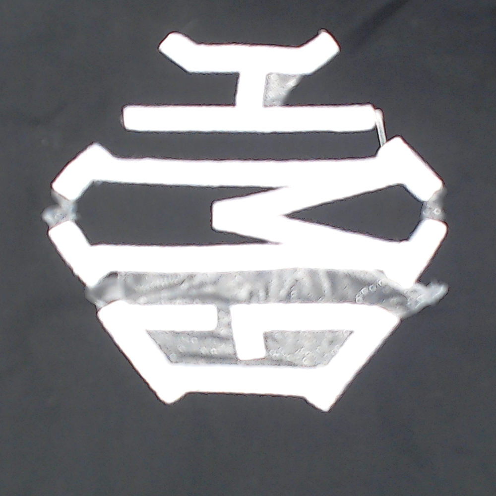 BLOOPER SWIM: Monogrammed Cover Up