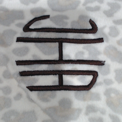 BLOOPER CLOTHING: Monogrammed Softspun Pullover